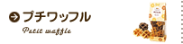 �ץ����祳��åե�