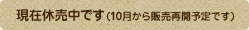 ���ߵ�����Ǥ�(10�������Ƴ�ͽ��Ǥ�)