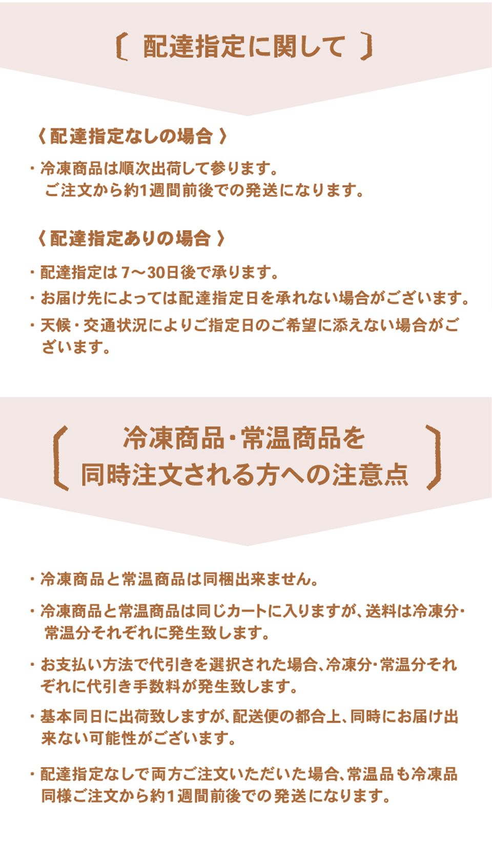 WHITE DAY