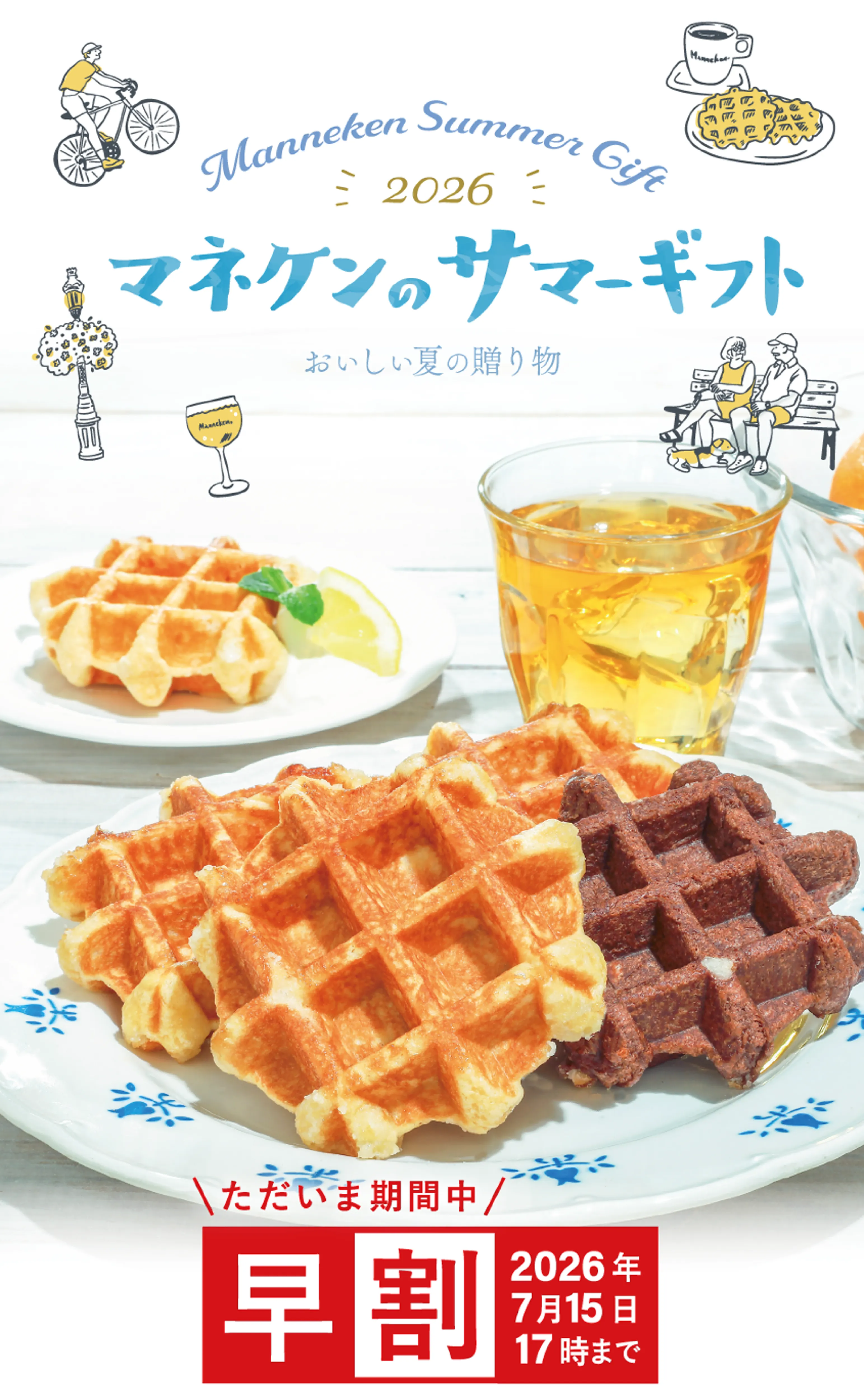 �ޥͥ���Υ��ޡ����ե�