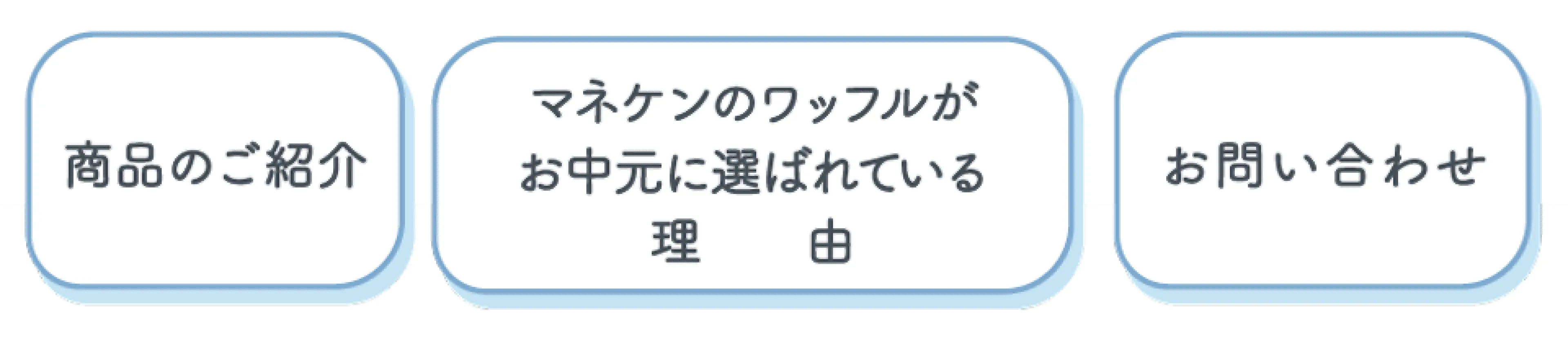 �ޥͥ���Υ��ޡ����ե�