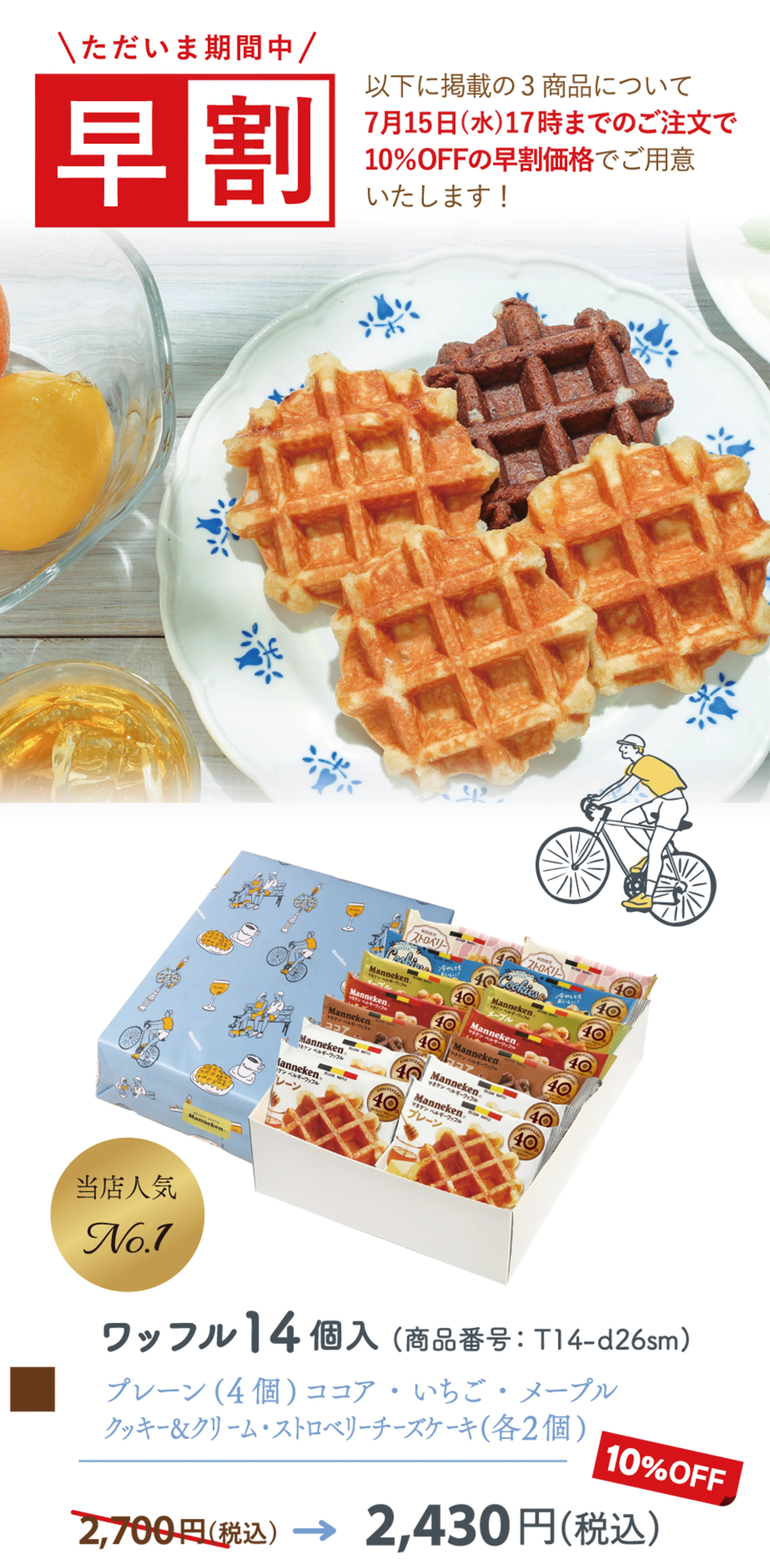 �ޥͥ���Υ��ޡ����ե�