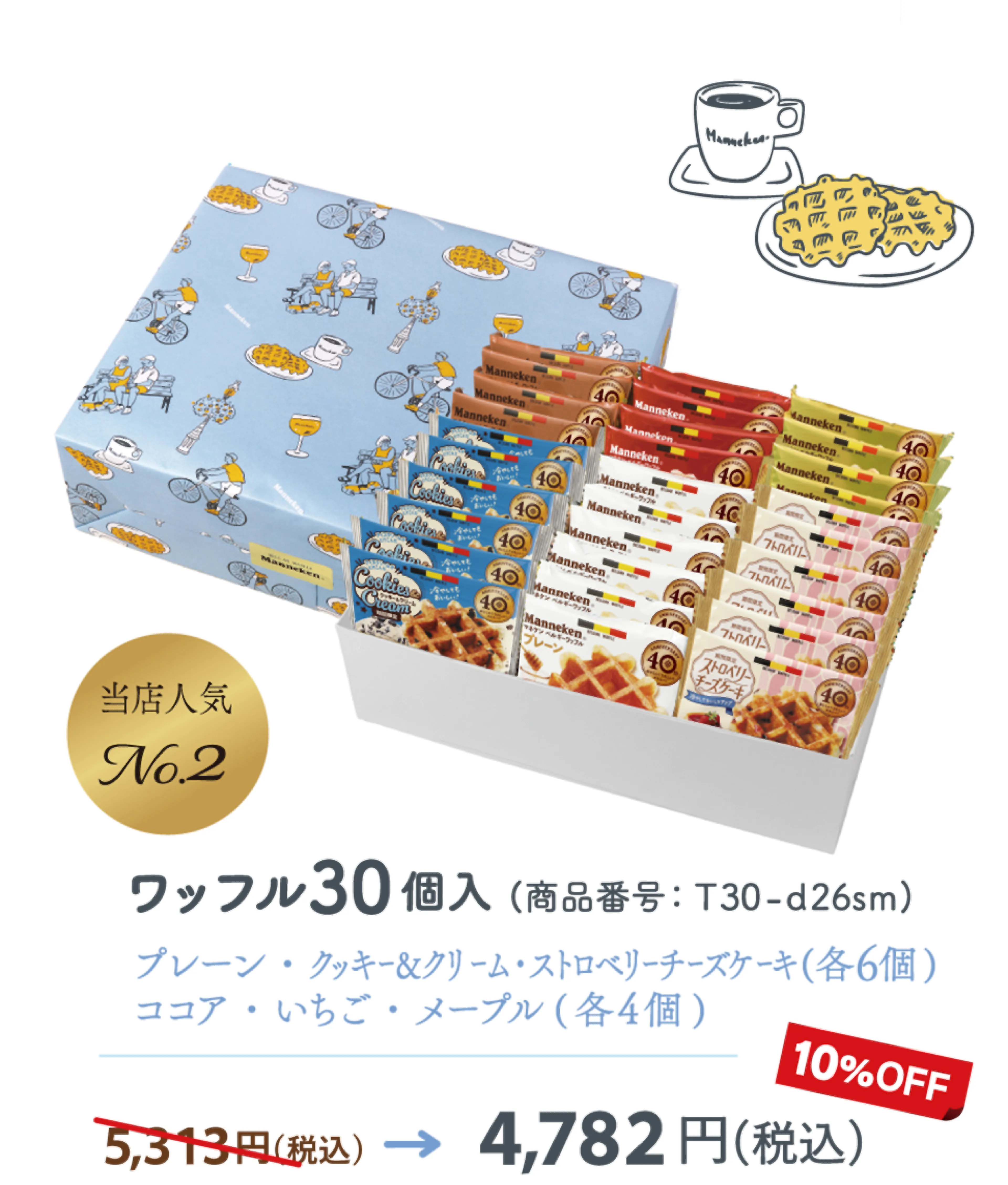�ޥͥ���Υ��ޡ����ե�