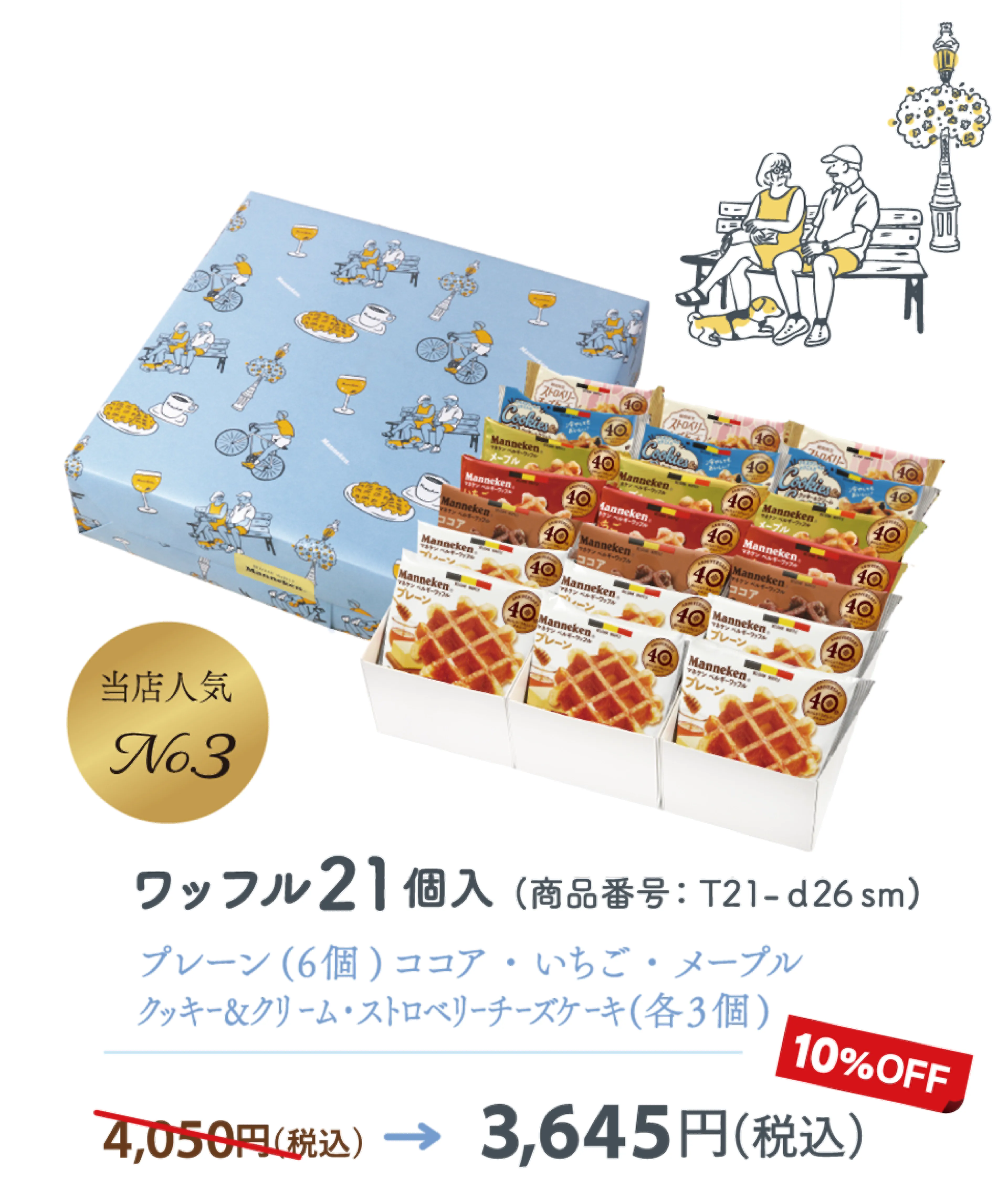 �ޥͥ���Υ��ޡ����ե�