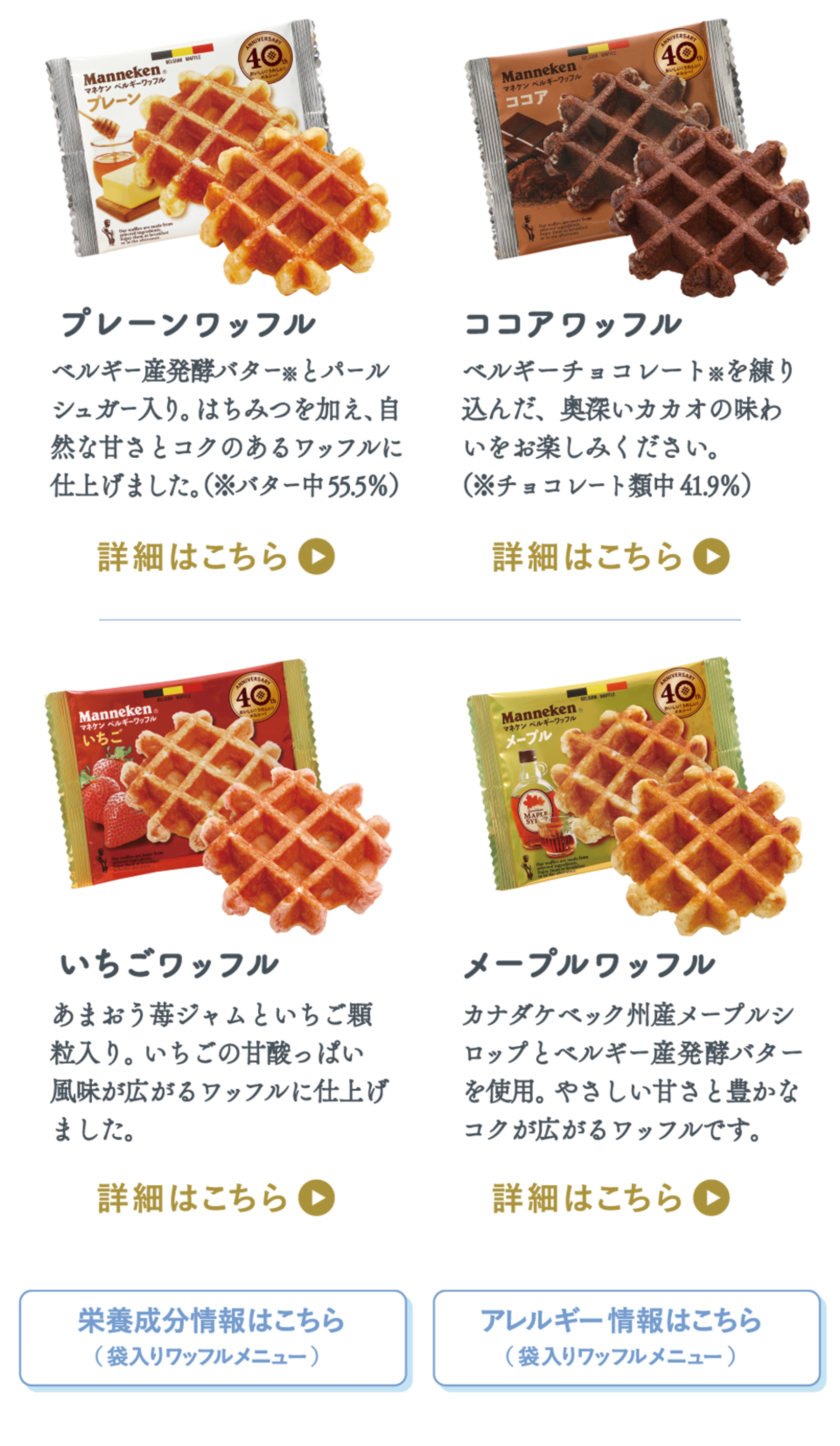 �ޥͥ���Υ��ޡ����ե�