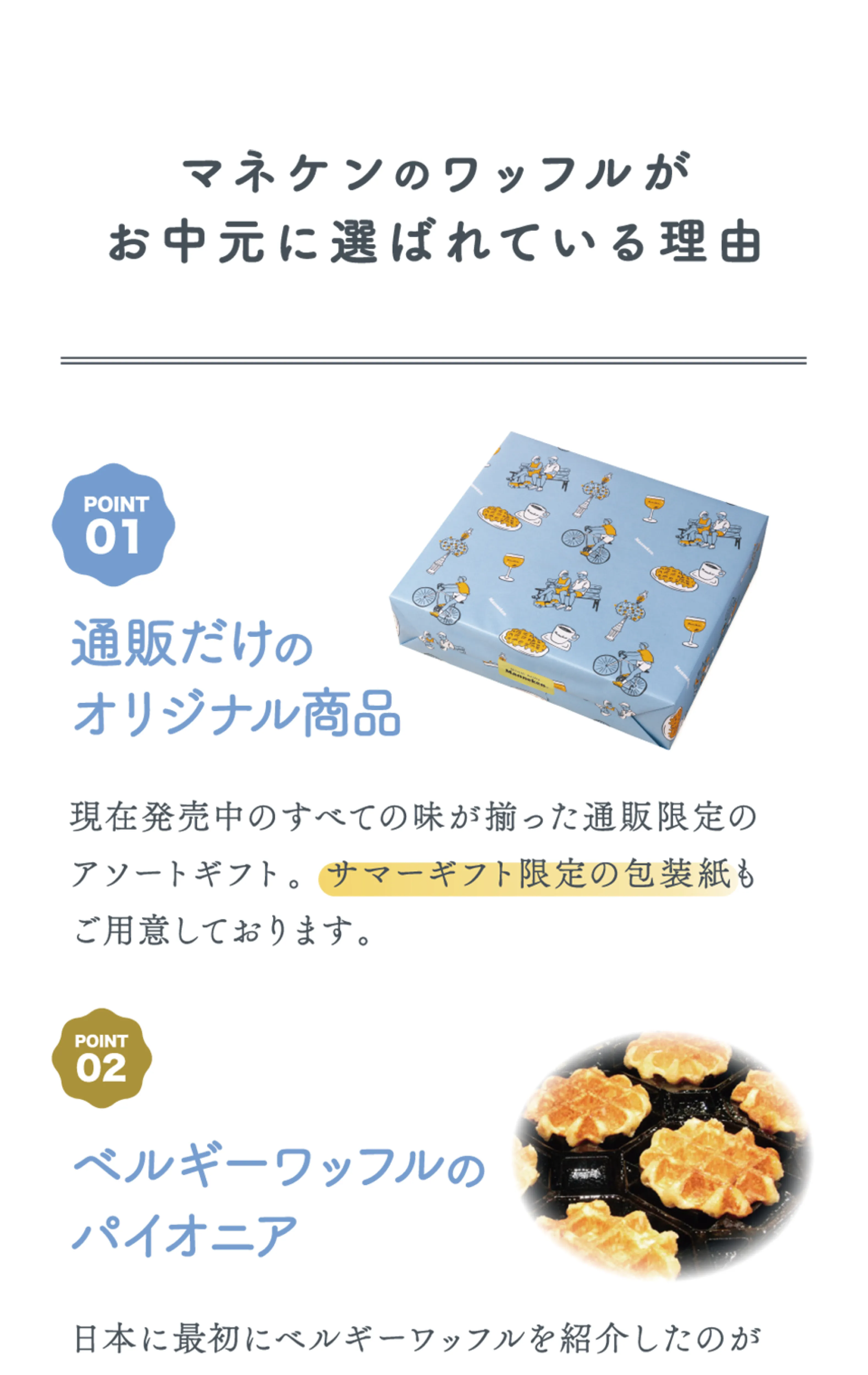 �ޥͥ���Υ��ޡ����ե�