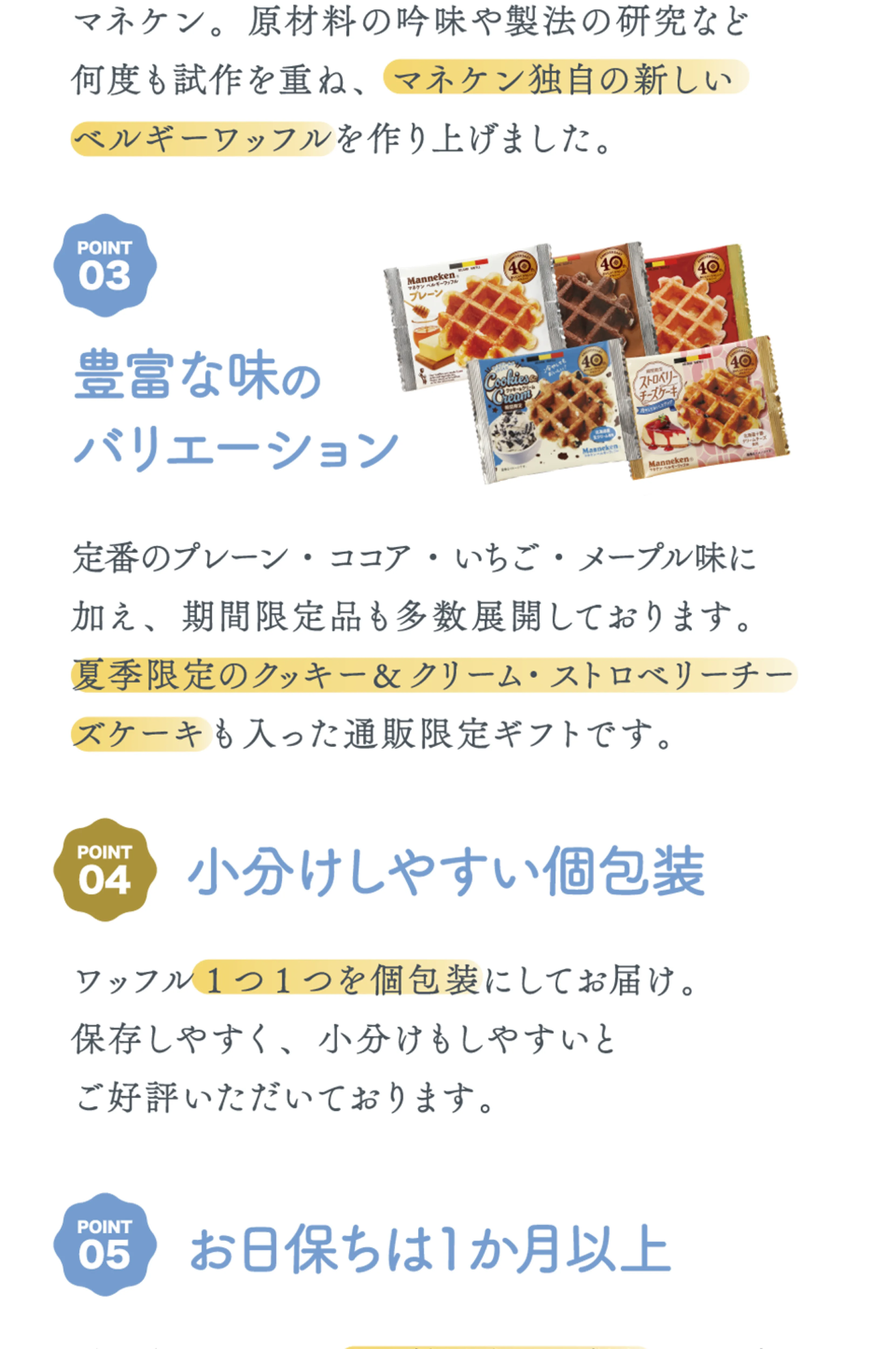 �ޥͥ���Υ��ޡ����ե�