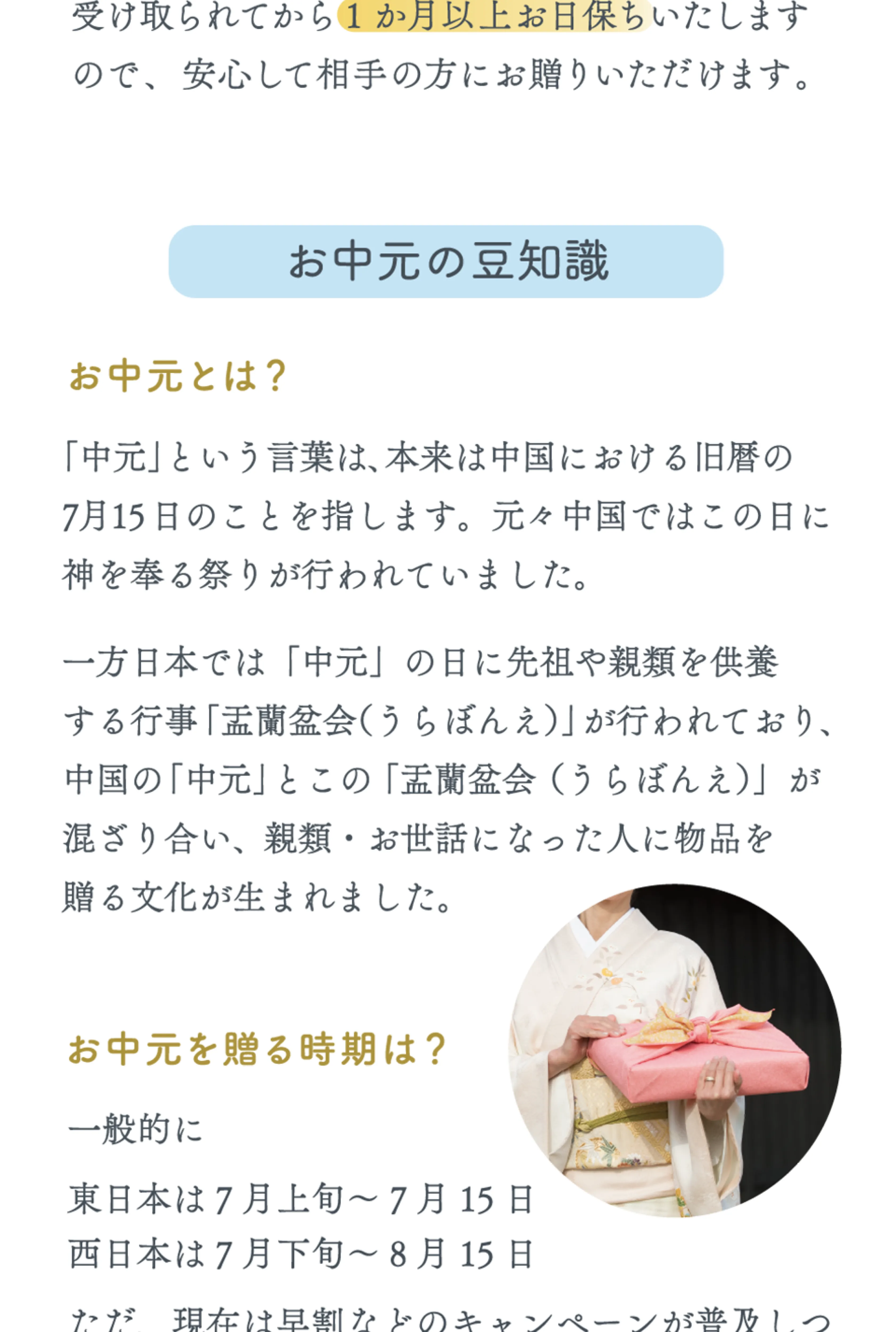 �ޥͥ���Υ��ޡ����ե�