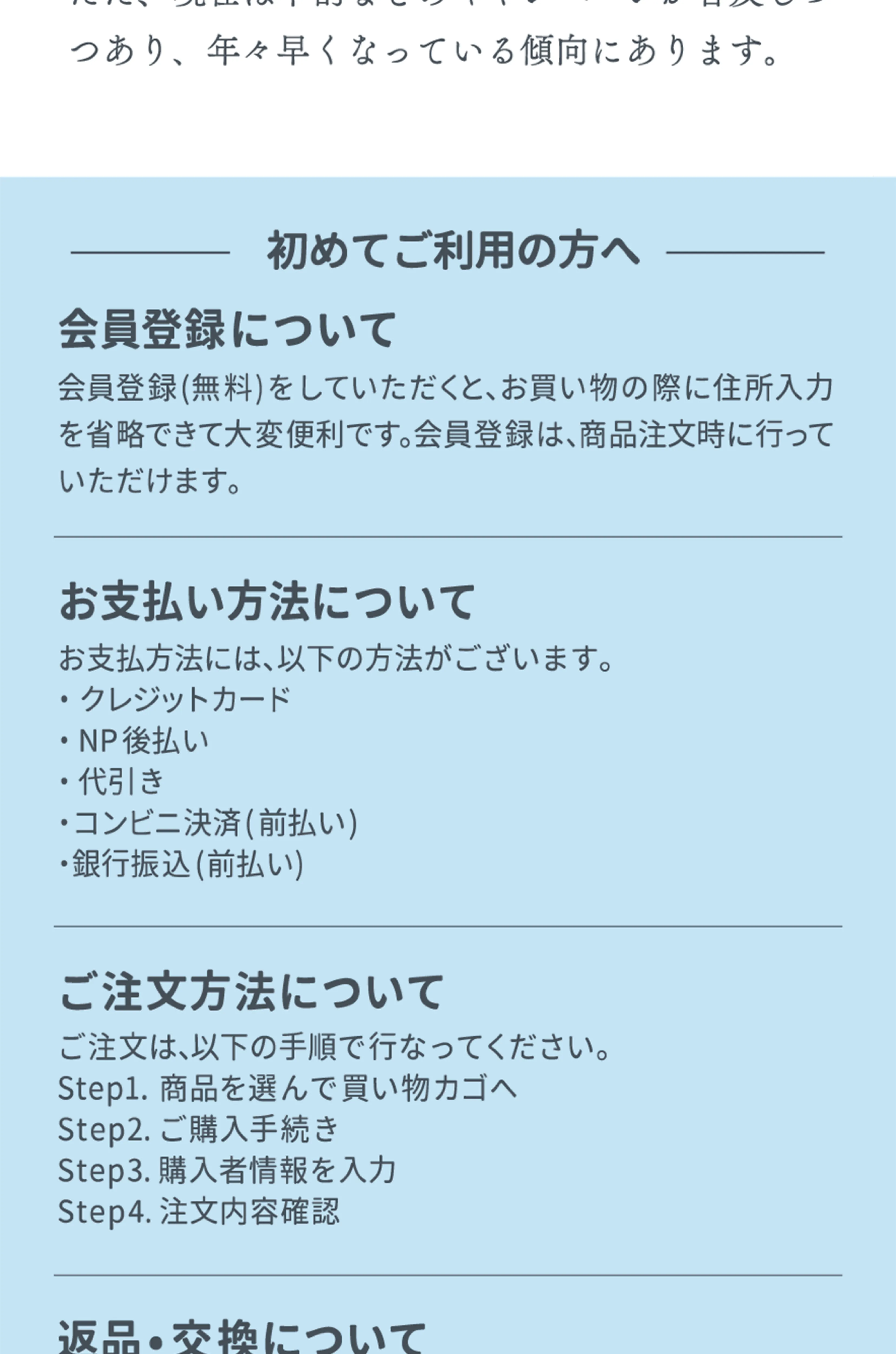 �ޥͥ���Υ��ޡ����ե�