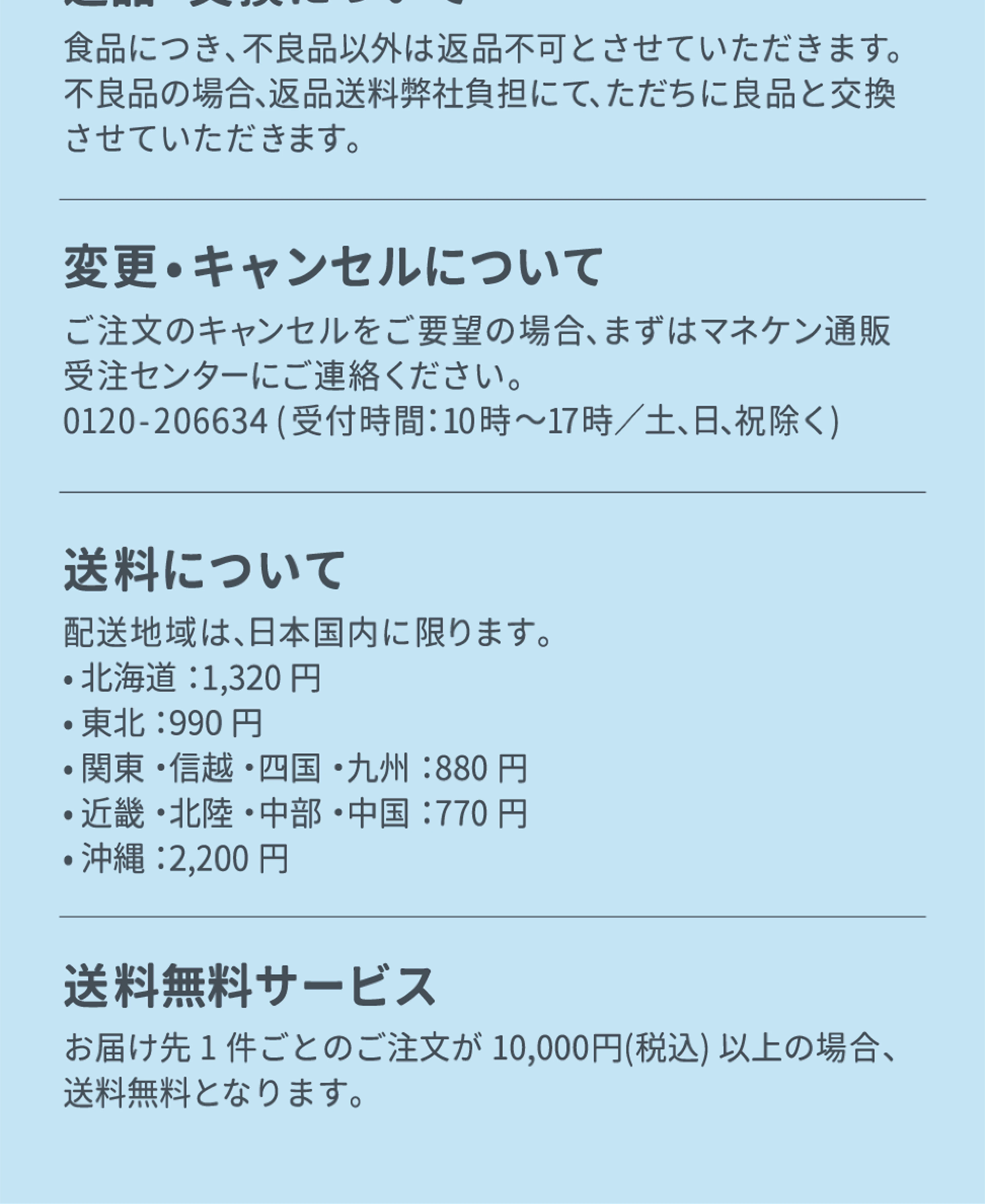 �ޥͥ���Υ��ޡ����ե�
