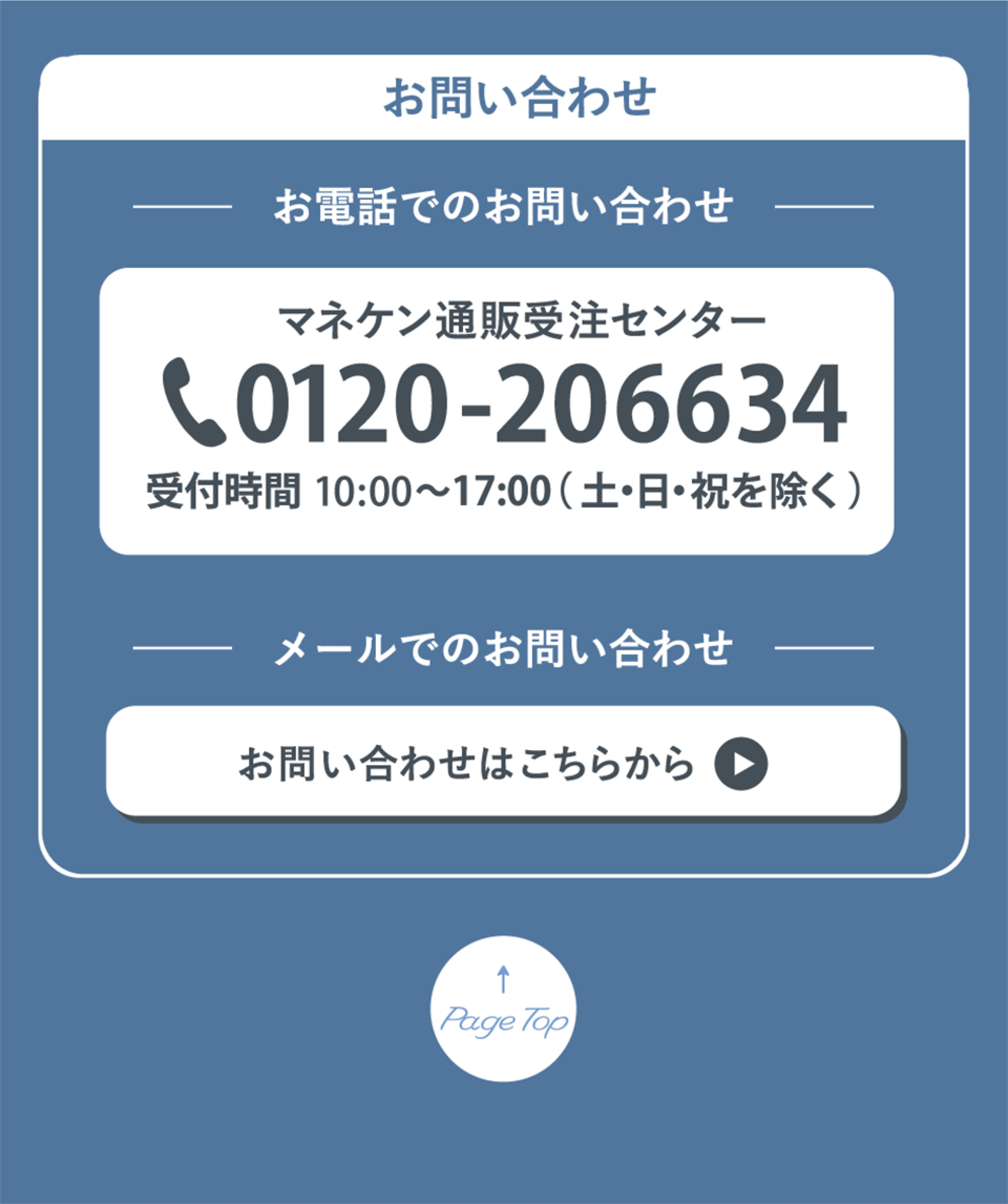 �ޥͥ���Υ��ޡ����ե�