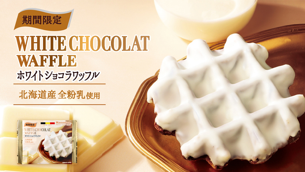 ホワイトショコラ