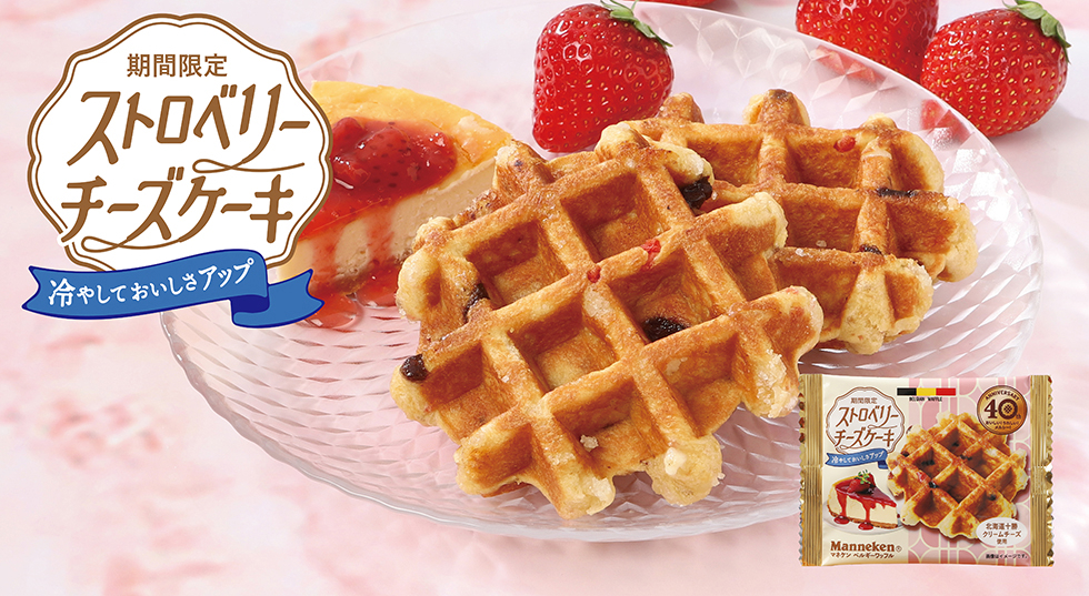 ストロベリーチーズケーキ