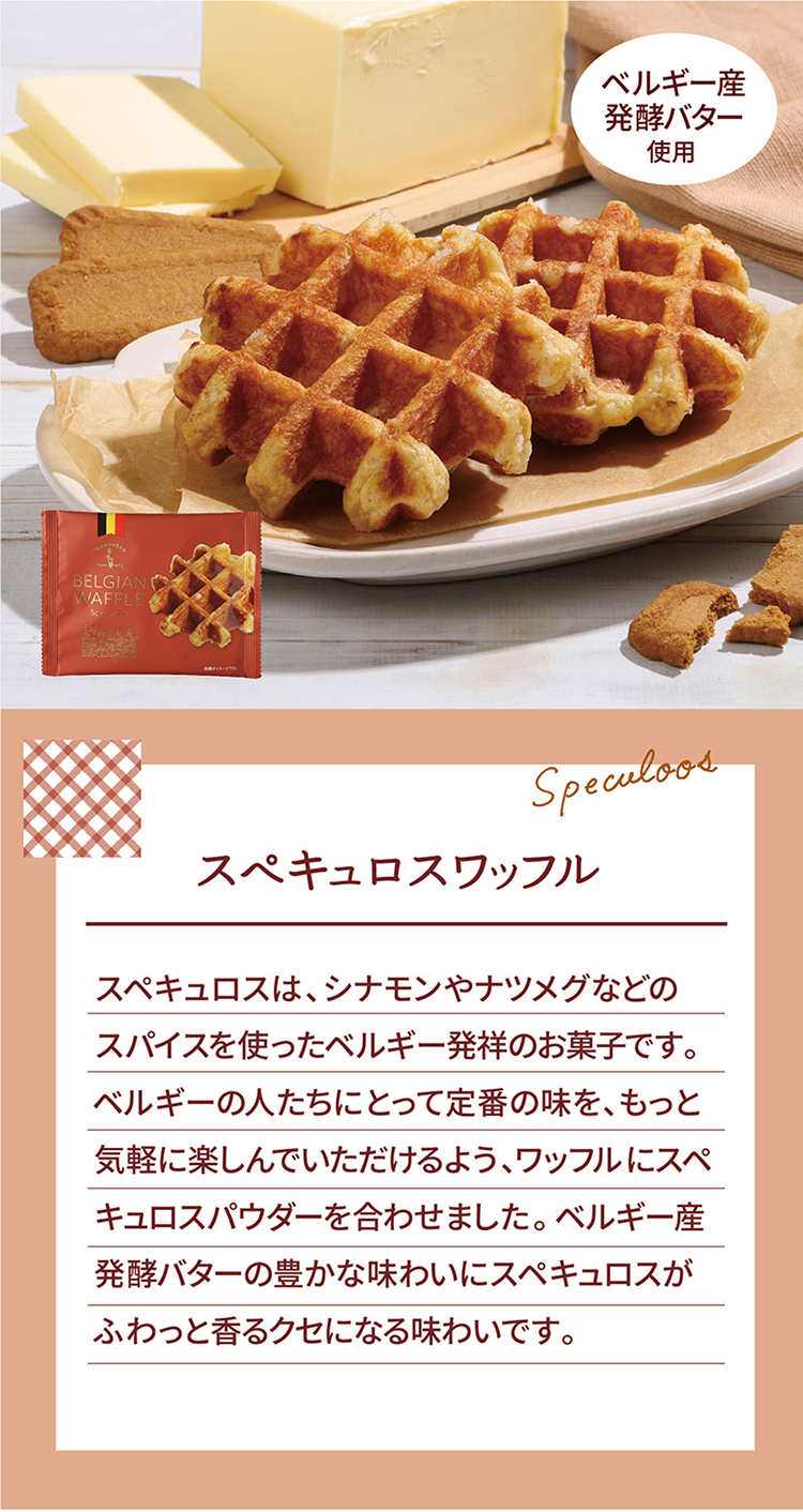 こだわり
