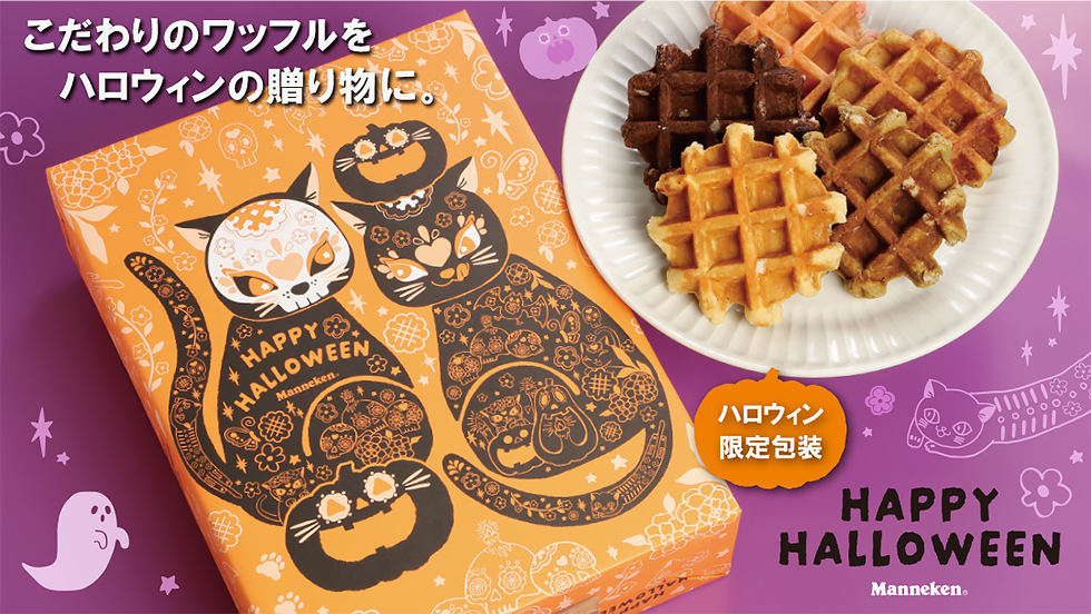 THIJS(タイス) ベルギーワッフル5P ×14個セット オリジナル